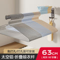 No-drill clothes hanging rod - space-saving wall-mounted garment rack for home & balcony, with multi-purpose hooks