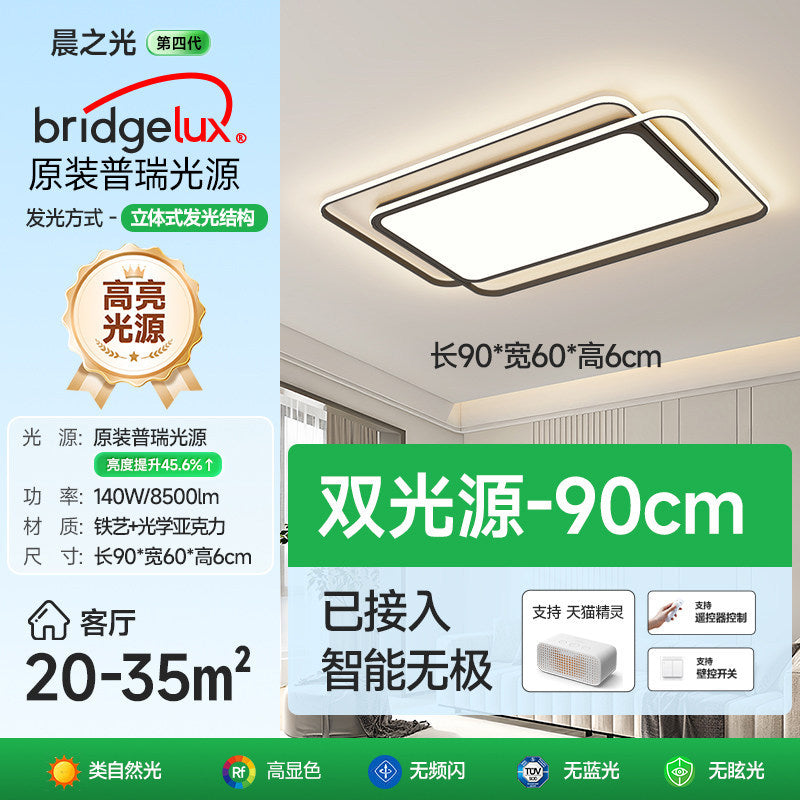 Puri eye protection bedroom ceiling lamp ultra-thin round full spectrum led study 2026 new arrival master bedroom room lighting
