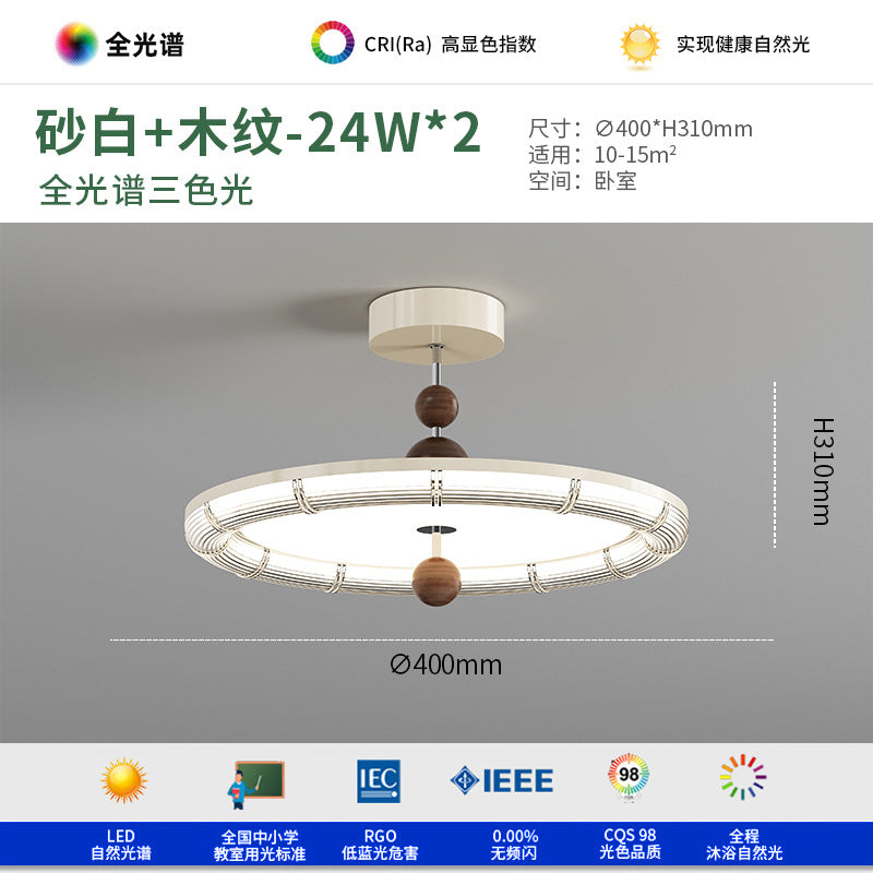 Cream Wind Round Bedroom Ceiling Light Full Spectrum Highlight Eye Protection Ceiling Light Minimalist Household Room Study Lighting