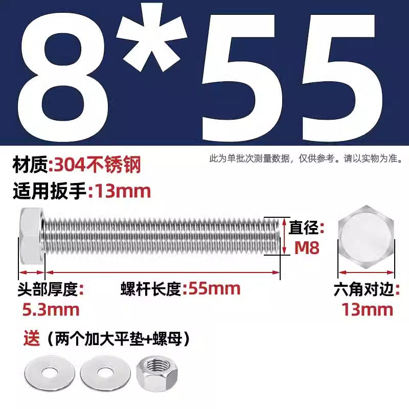 304 stainless steel outer hexagon through wall screws, nuts, full half teeth, full teeth, extended bolts, pair threading screw sets