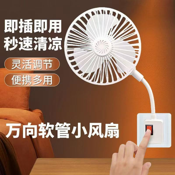 Socket small fan wholesale small fan direct plug-in silent office desk fan office portable fan