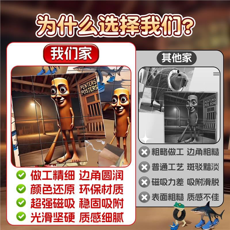 Ai shan hai jing strong magnetic square wooden stick man three-dimensional puzzle puzzle magnetic suction building blocks toy magnetic handmade