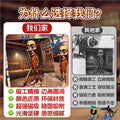 Ai shan hai jing strong magnetic square wooden stick man three-dimensional puzzle puzzle magnetic suction building blocks toy magnetic handmade