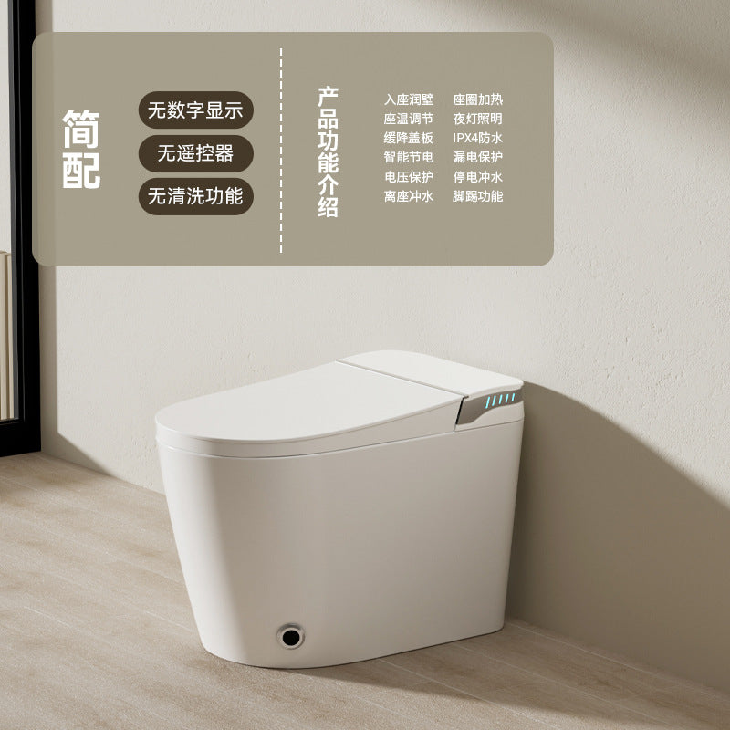 Smart toilet automatic induction flip integrated siphon small apartment without water pressure limit bacteriostatic toilet remote control