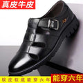 【military-grade leather shoes - premium quality】100% full grain cowhide leather, clearance sale! soft sole leather shoes for men, perfect for casual and business wear