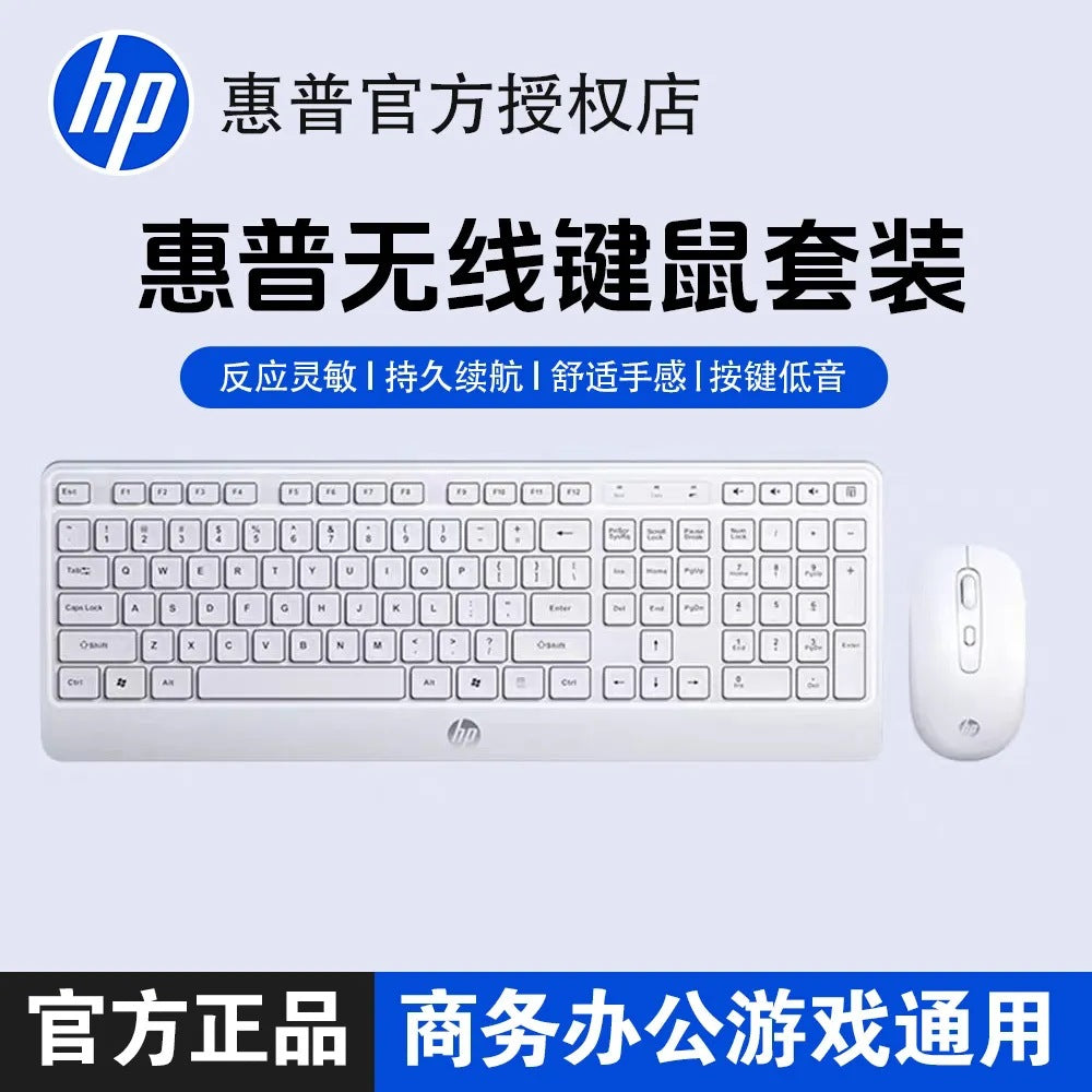 Hp/hp cs300 wireless keyboard and mouse combo - universal for desktops, laptops, and all-in-ones - ideal for business and office use