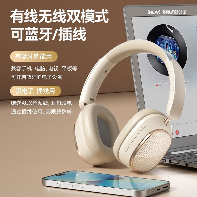 Gaming headset wireless bluetooth over-ear headphones with deep bass, noise cancellation, universal compatibility for mobile phones, and yan cai active noise reduction