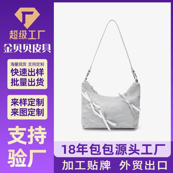 Women's bag 2025 new women's trend versatile simple women's shoulder bag