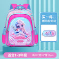 Bx school bag + same style pencil case