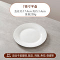 Wholesale flat plate shallow plate pure white ceramic plate for home dish plate hotel western food steak plate dish western tableware