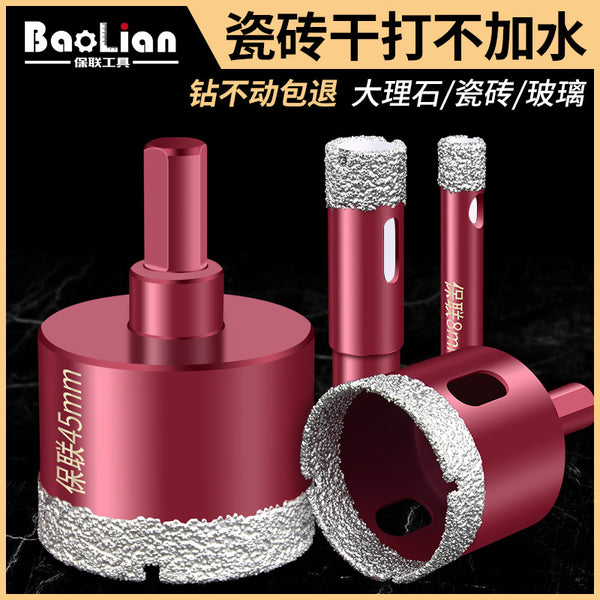 Tile punching drill bit All-ceramic glass Vitrified brick Marble hole opener Dry punching without water Ceramic special Daquan