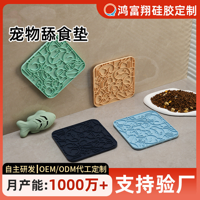 Square silicone licking mat Pet dog dog anti-choking feeding tableware Non-slip licking mat Customized silicone licking mat