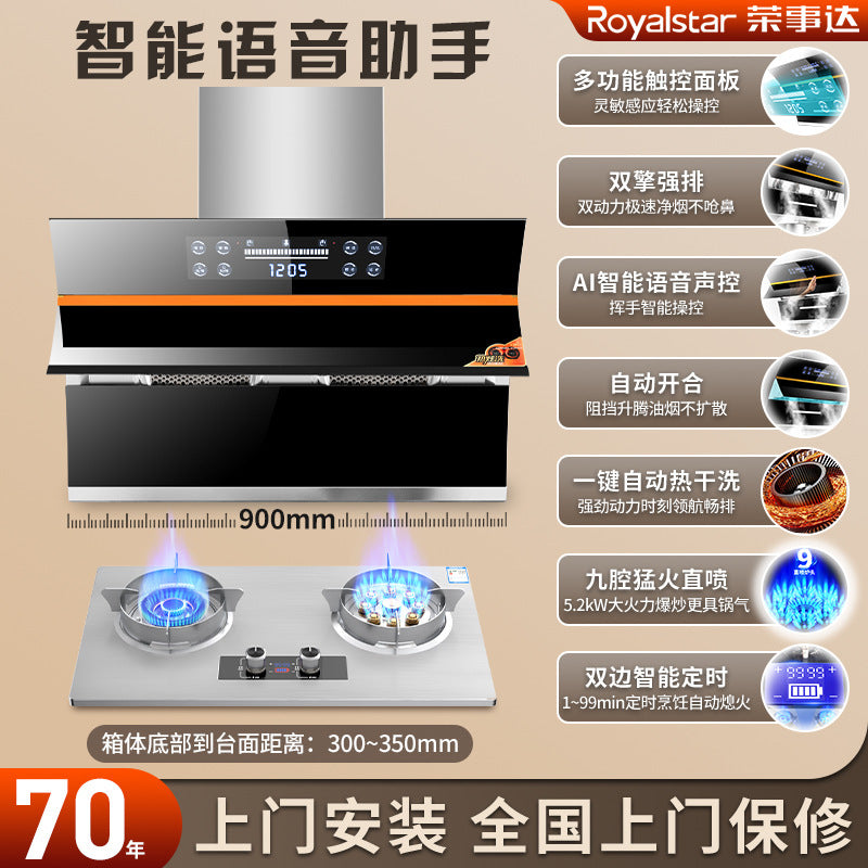 Royalstar range hood & gas stove combo - home kitchen, powerful suction, side-exhaust, self-cleaning cooktop set