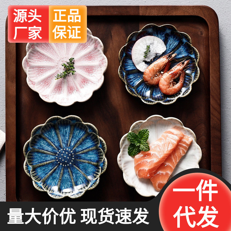 Japanese kiln-turned plate, ceramic snack plate, seasoning plate, restaurant hot pot sauce plate, sushi sauce plate, wholesale