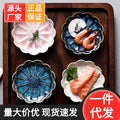 Japanese kiln-turned plate, ceramic snack plate, seasoning plate, restaurant hot pot sauce plate, sushi sauce plate, wholesale