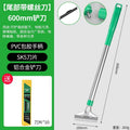 [screwdriver at the tail] 600mm blade + 10 blades