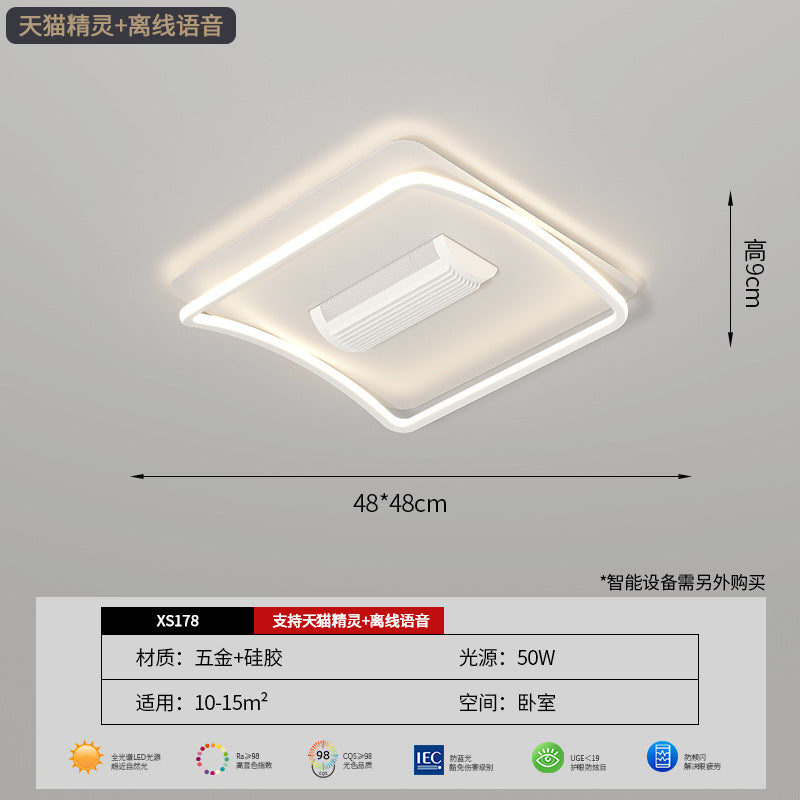 Living room bladeless fan light modern simple wavy line eye protection bedroom ceiling light whole house fan lighting package