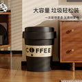 Creative coffee cup trash can - stylish swing-top waste bin for bedroom, living room, bathroom, toilet, office - high-value design, home use