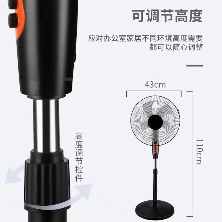 Electric fan household special price 16inch fan office vertical fan shaking head floor fan gift cross-border export
