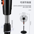 Electric fan household special price 16inch fan office vertical fan shaking head floor fan gift cross-border export