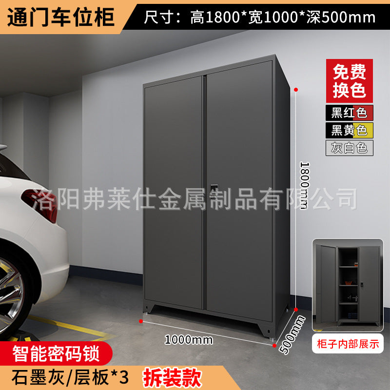 Parking locker underground garage moisture-proof basement thickened storage cabinet workshop auto repair sundries tool cabinet parking space cabinet