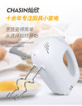 Canxin electric hand mixer - 5-speed whisk for egg whites, cream, and kitchen baking - small appliance mixer