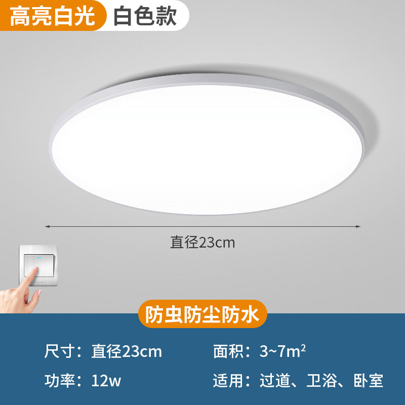 Three-proof ceiling light Moisture-proof and mosquito-proof bathroom Bedroom kitchen and bathroom Aisle light Corridor kitchen light Bathroom balcony light