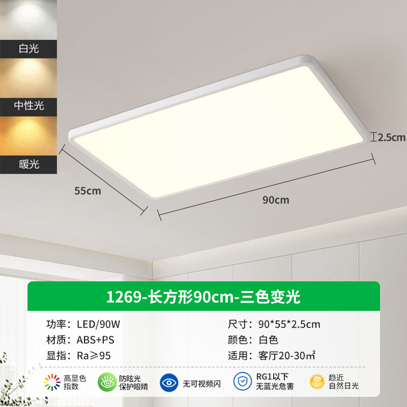 Ultra-thin children's eye protection ceiling light study light children's room light bedroom light simple modern lamp living room ceiling light