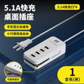 Multi-port usb charger pd fast charging typec5.1a mobile phone fast charging us standard 2-pin pd charging head 66w