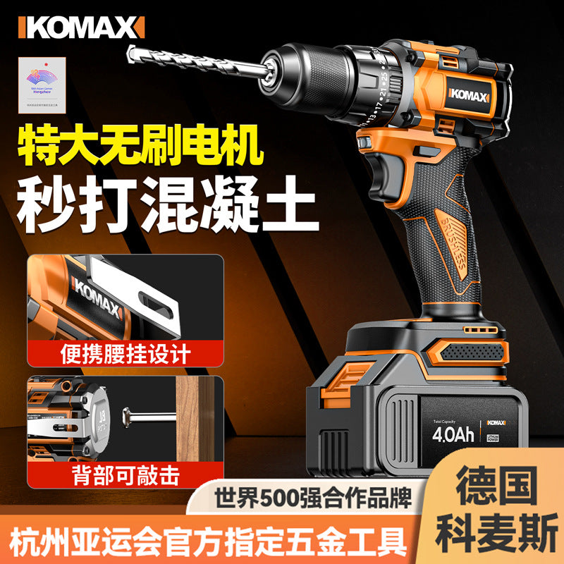 Cordless drill brushless hand drill household small electric screwdriver pistol drill multifunctional rechargeable impact drill tool