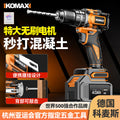 Cordless drill brushless hand drill household small electric screwdriver pistol drill multifunctional rechargeable impact drill tool
