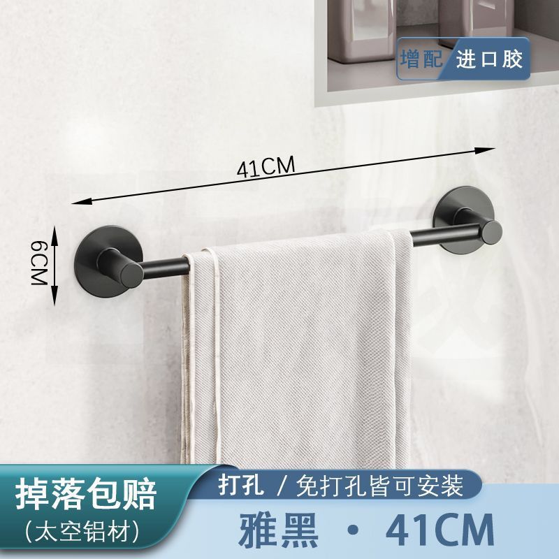 Wholesale stainless steel towel rack - no drilling required, wall-mounted bathroom accessory, single/dual towel bar