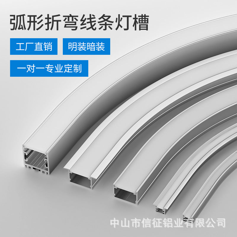 Embedded bending silicone curved light slot LED linear linear line light circular surface mounted ceiling concealed aluminum slot