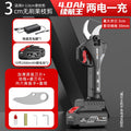 Wholesale cross-border brushless electric pruning shears lithium battery fruit branch shears handheld wireless rechargeable lithium battery garden pruning knife
