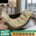 Banana boat rocking chair lazy sofa home lounge chair living room balcony retro design casual rocking chair cross-border export