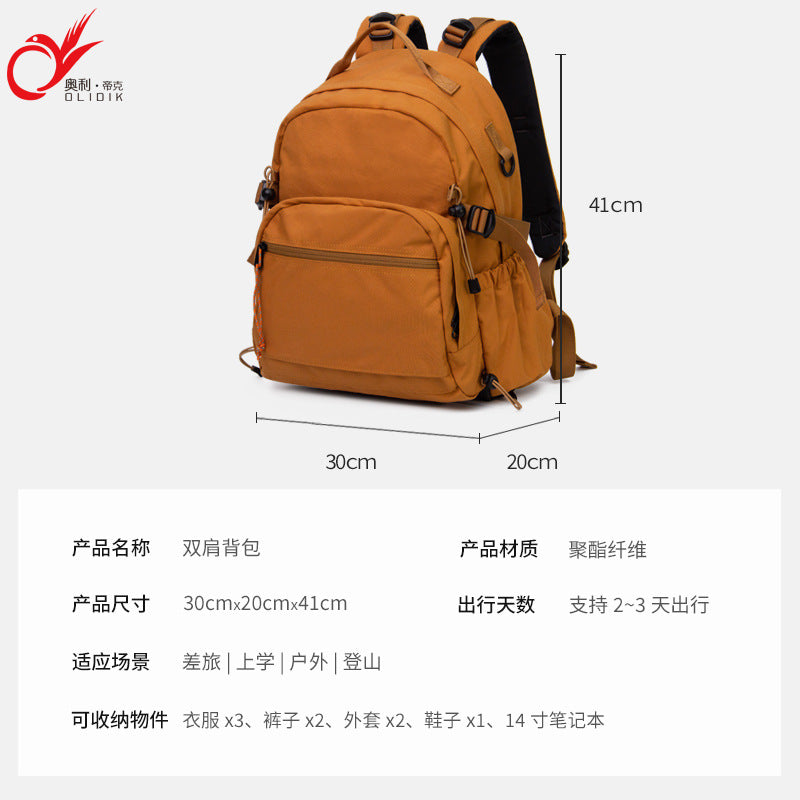 Backpack wholesale custom casual Korean version solid color simple college student schoolbag large capacity multi-function lightweight backpack