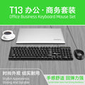 Limai t13 wired keyboard and mouse combo - usb desktop laptop office keyboard and mouse set