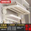 Suction cup flat tube double folding towel rack - creamy white 50cm