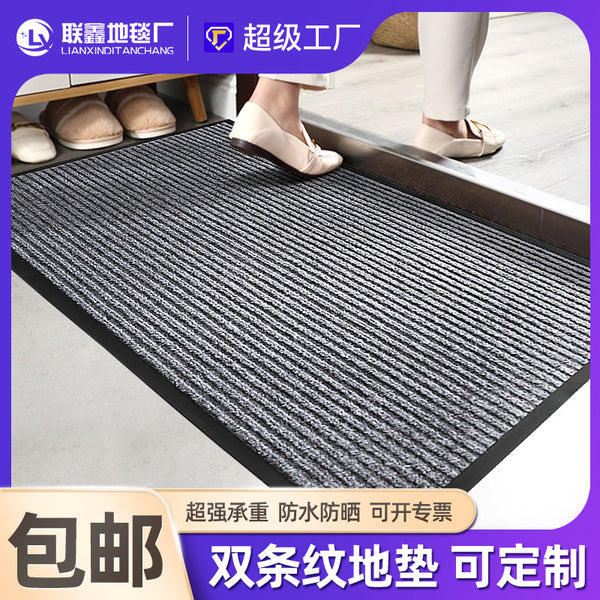 [1688 Strict Selection] Home Commercial Carpet Floor Mat Hotel Non-slip Outdoor Large Area Foot Mat Welcome Door Mat