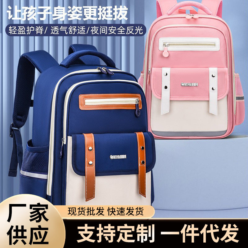 New cloud schoolbag 1-3-6 grade primary school students schoolbag boys and girls reduce the burden of children large capacity backpack