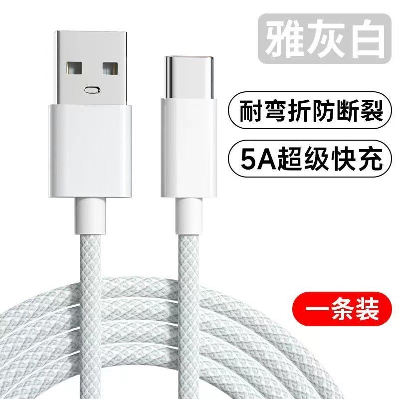 Applicable to Apple 15/16 data cable iPhone fast charging cable usb interface car transmission carplay flash charging