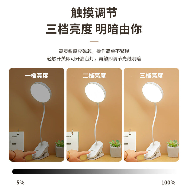 Clip-on desk lamp - study light for students, dorm room, home, eye protection, led rechargeable table lamp, bedroom bedside lamp
