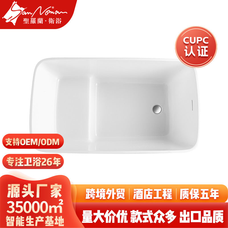 Sannora bathroom small apartment independent Japanese-style acrylic bathtub adult 1.2 meters independent bathtub B & B