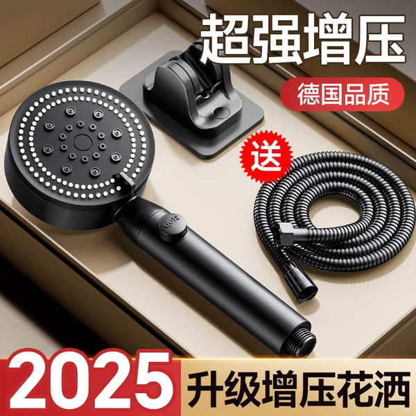 Pressurized shower shower shower shower shower nozzle pressurized Yuba faucet household bathroom set bath water heater
