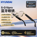 Hyundai modern sg18pro bluetooth smart ai translation glasses simultaneous interpretation real-time uv protection listening to music