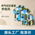 New summer children's clothing: stylish and trendy baby outfits, kids' shirts, summer cool short-sleeve two-piece sets - wholesale