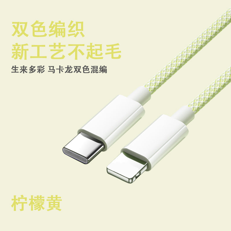 Suitable for apple charging cable fast charging mobile phone pd20w fast charging braided data cable lightning charging cable wholesale