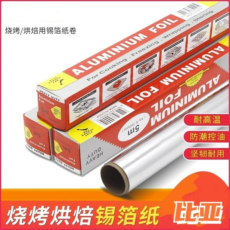 Bia baking paper aluminum foil paper barbecue tin foil paper barbecue thickened tin foil baking special hot sale wholesale food grade