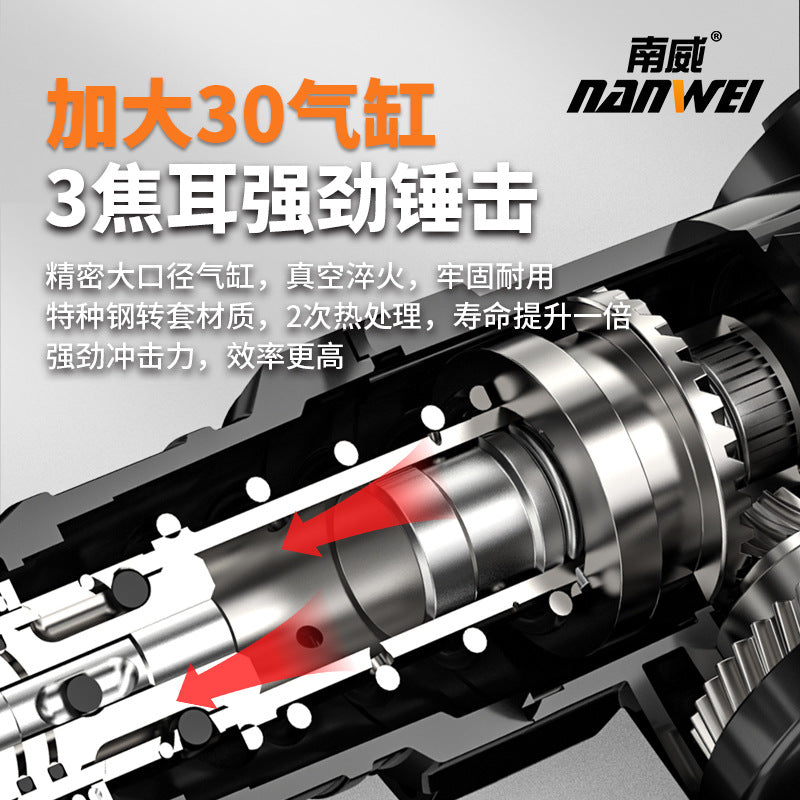 Nanwei electric hammer electric pick electric drill multi-function high power impact drill three-purpose industrial concrete power tool for home