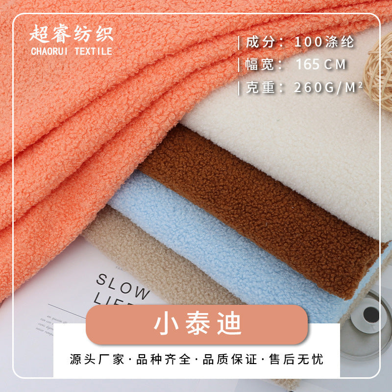 Small teddy flannel material circle flannel sofa seat cushion clothing shoes and hats home textiles plush toy fabric spot wholesale